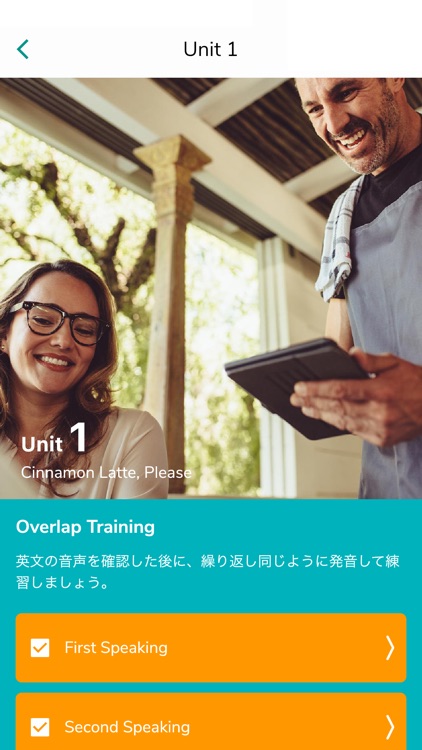 English On 英語発音基礎コース