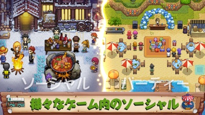 Harvest Town-農場系RPGゲームのおすすめ画像4