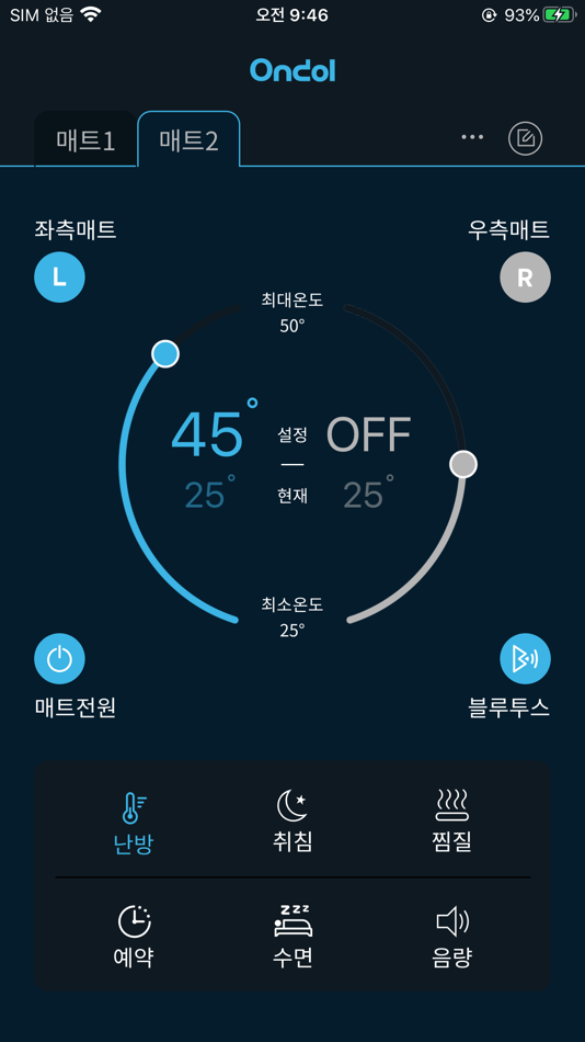 #2. 귀뚜라미 온돌 (iOS) 由: (주)귀뚜라미