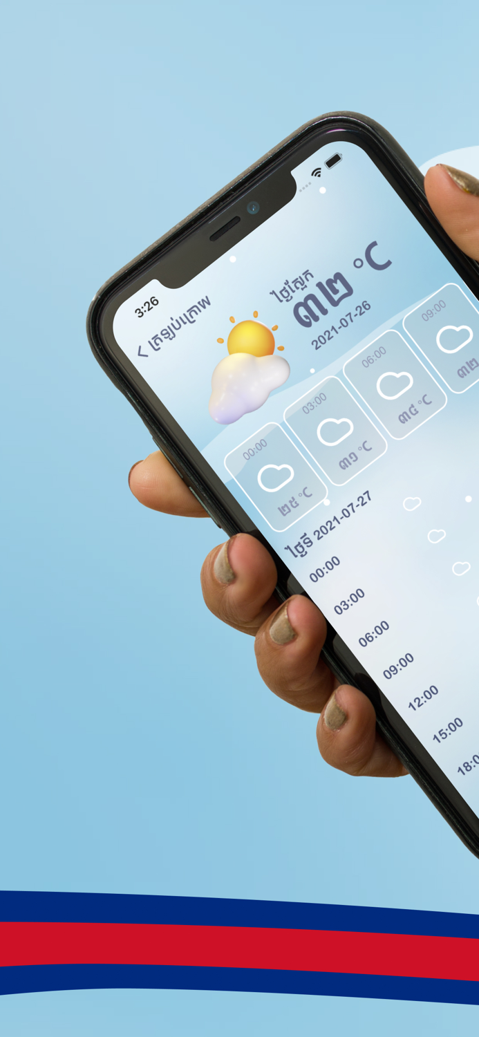 Khmer Smart Weather Forecast