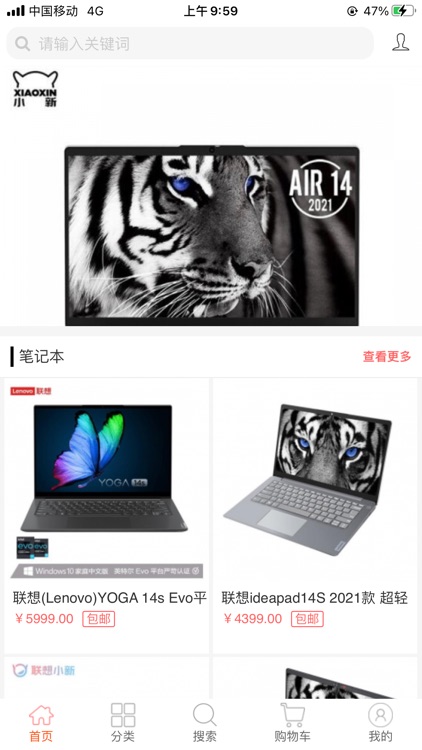 万渠引利 screenshot-4