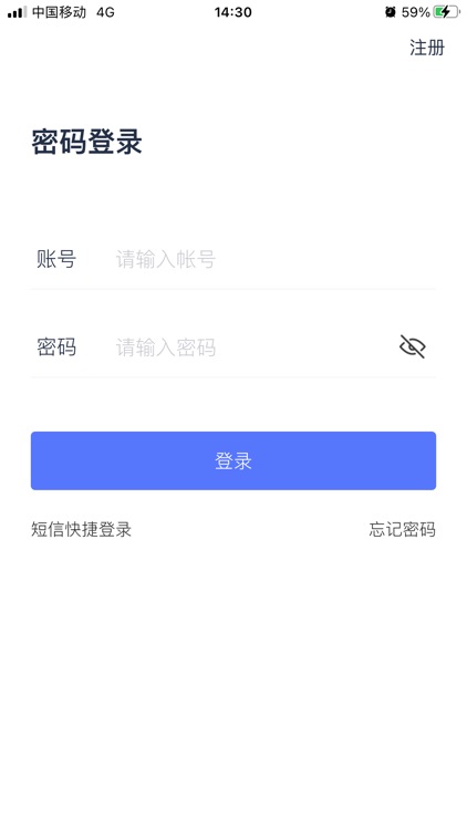 E车伴 screenshot-3