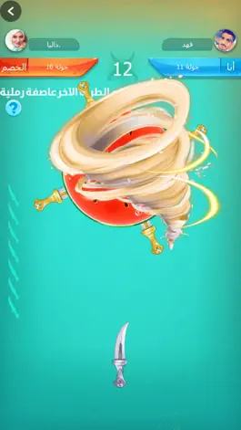 Game screenshot Funny Collection hack