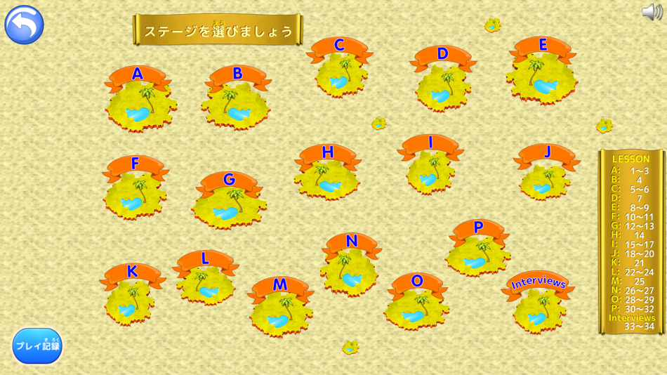 #2. PLS Click -Question/Answer B (iOS) Με: Pacific Language School