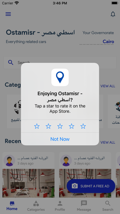 Ostamisr - اسطي مصر Screenshot