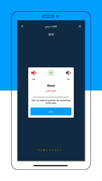 آموزش زبان انگلیسی Listening