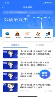 连工惠 problems & solutions and troubleshooting guide - 1