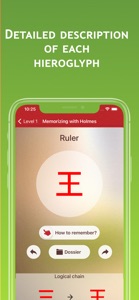 Kanji Japanese hieroglyphs screenshot #3 for iPhone