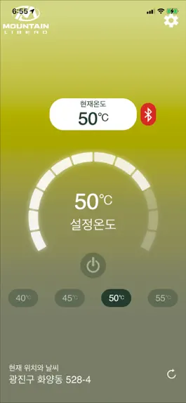 Game screenshot MOUNTAIN LIBERO 발열 조끼 hack