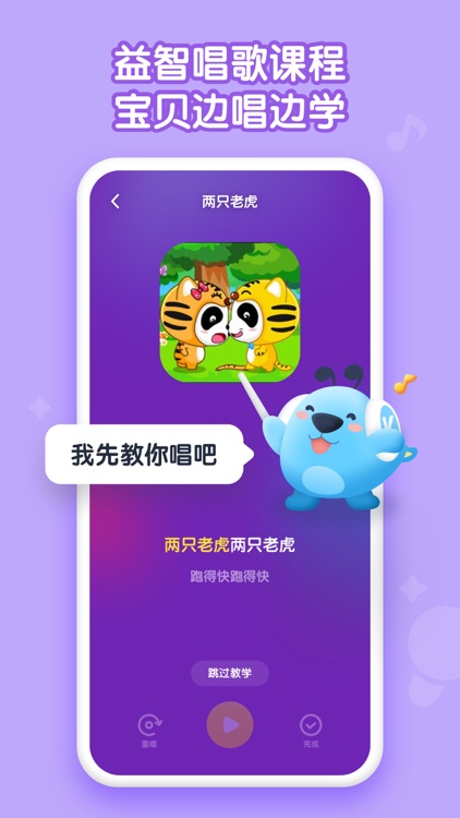 酷狗儿歌-一起唱儿歌