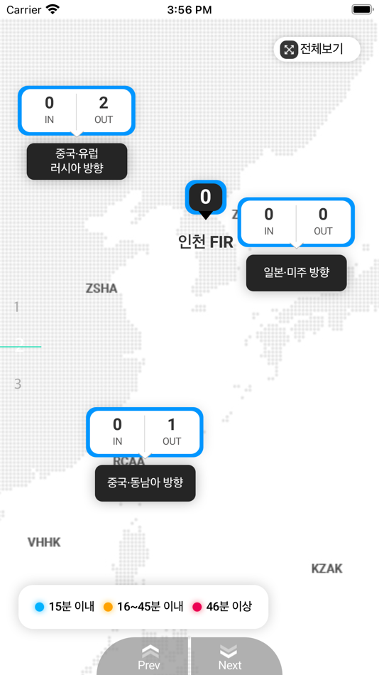 #2. K-ATFM (iOS) 由: 항공교통본부