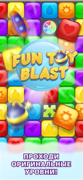 Game screenshot Головоломка: Игры Антистресс mod apk