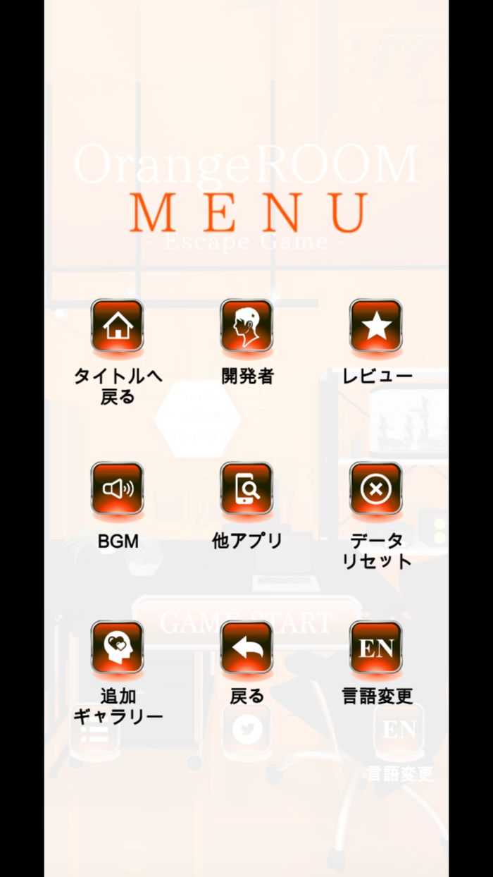 EscapeGame OrangeROOM