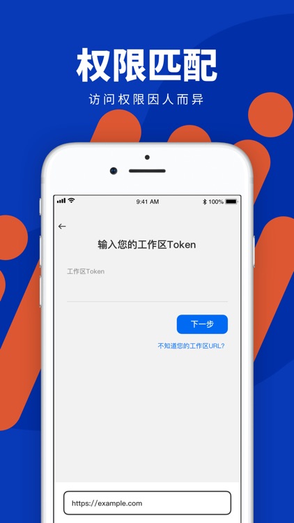 端隐SDP安全浏览器 screenshot-4