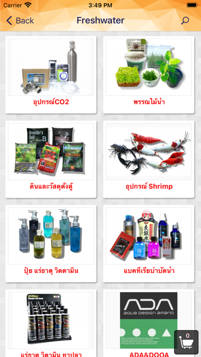 Screenshot #2 pour Atlantis jj market