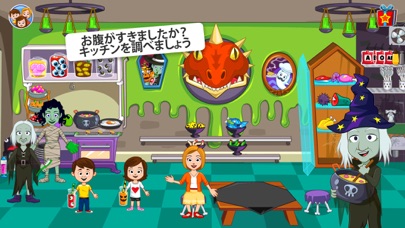 My Town : Scary Haunted Houseのおすすめ画像4