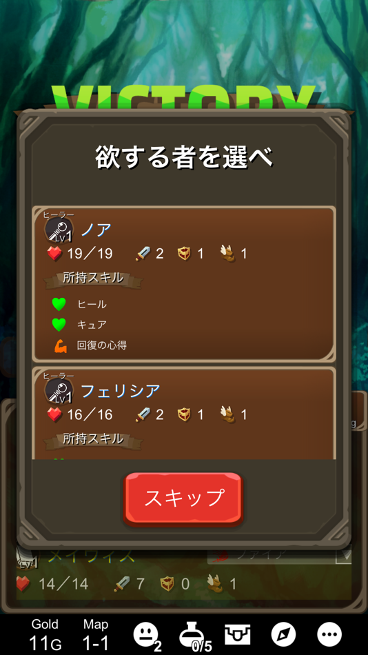 #6. だんじょんあたっく (iOS) โดย: Yoshiki Hashimura