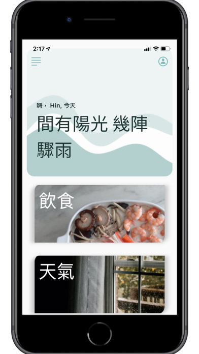 Foodmula Screenshot