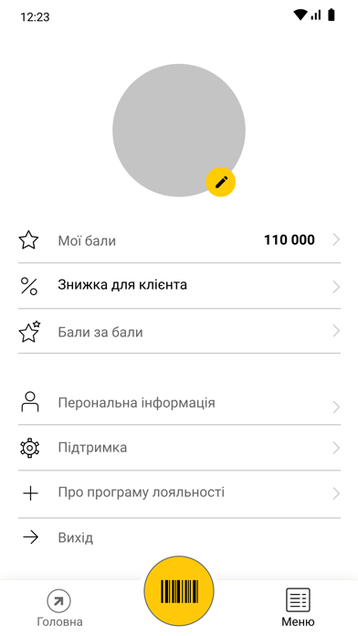 ORTEK - Будівельний маркет Screenshot 4 - AppWisp.com ORTEK - Будівельний маркет Screenshot 4 - AppWisp.com