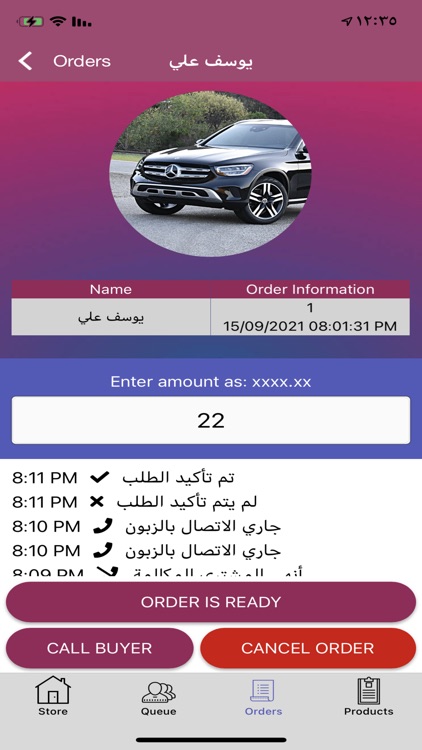 DriveThru Window screenshot-7