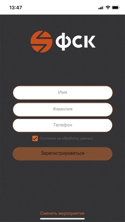 ФСКАННСКИЙ ФЕСТИВАЛЬ 2021