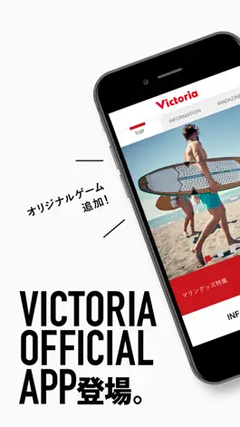 Game screenshot Victoria(ヴィクトリア)公式アプリ mod apk