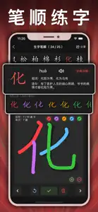 五年级英语下册-pep小学英语人教版同步课堂点读App screenshot #7 for iPhone