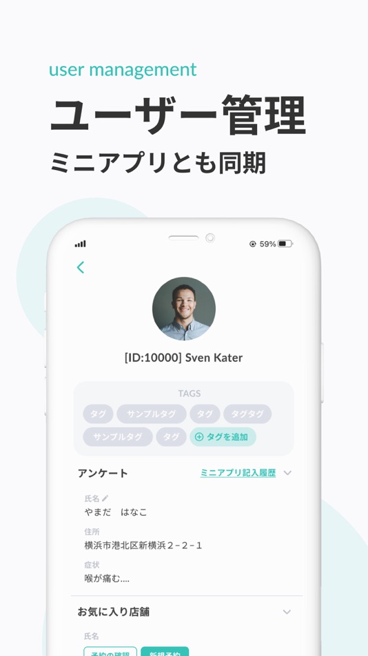 #3. anybot (iOS) 由: Evolany