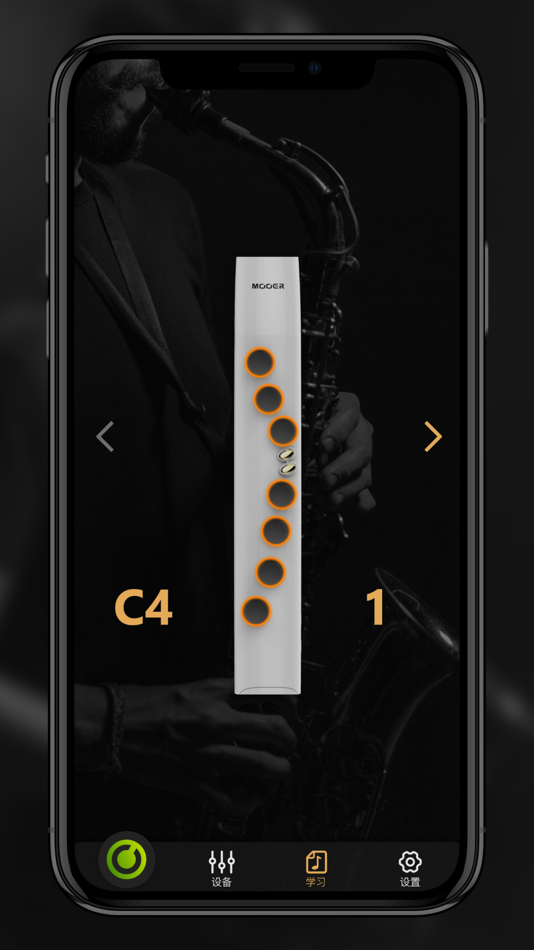 #3. Wind-智能电吹管 (iOS) 게시자: mooer