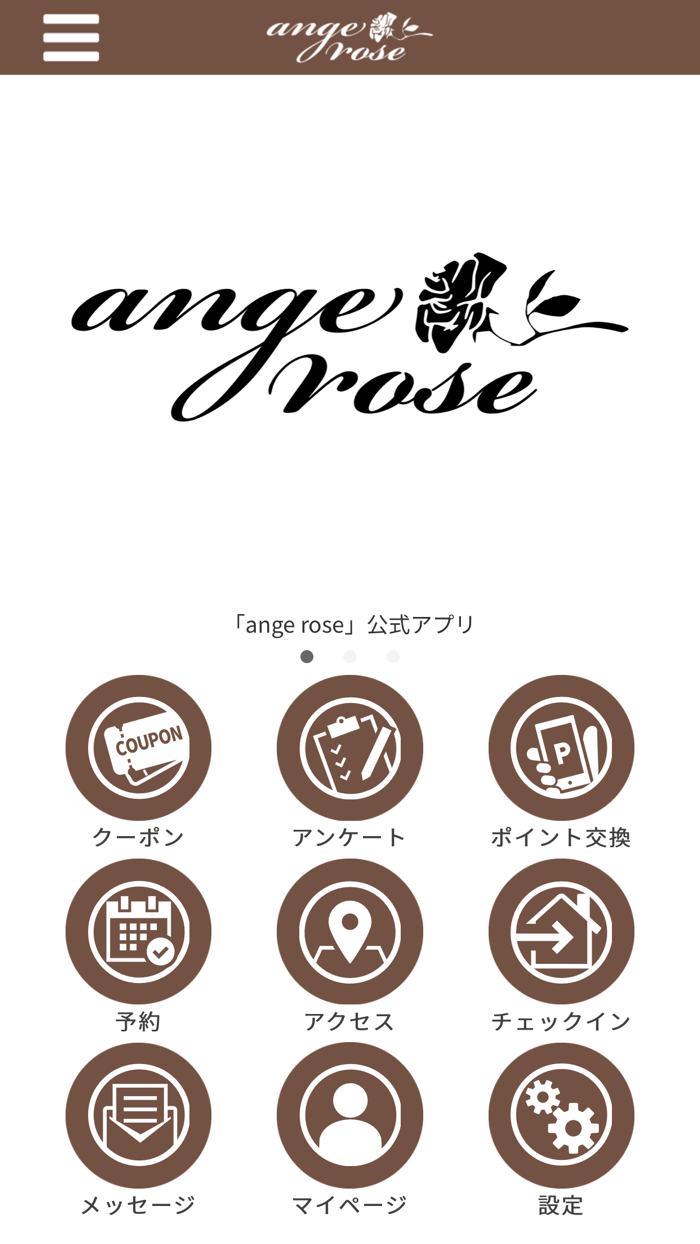 ange rose【official APP】