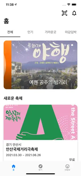 Game screenshot 마페야 mod apk