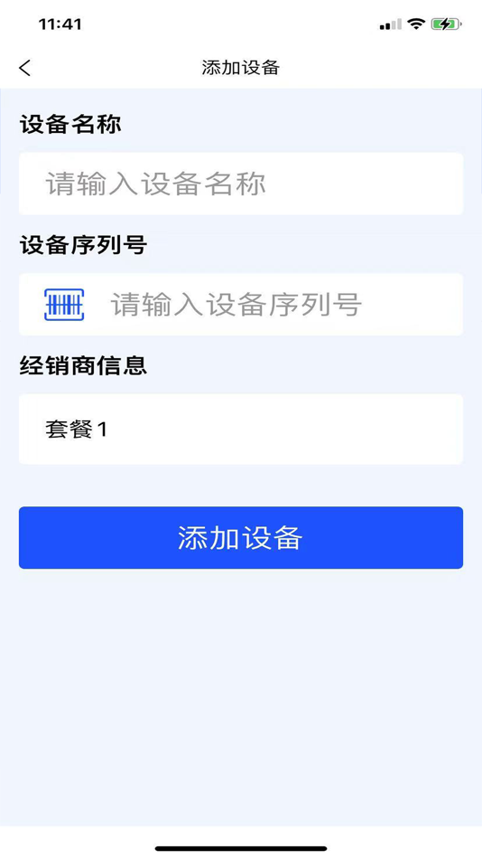 #1. 灵美遥控 (iOS) 由: 汇燊科技