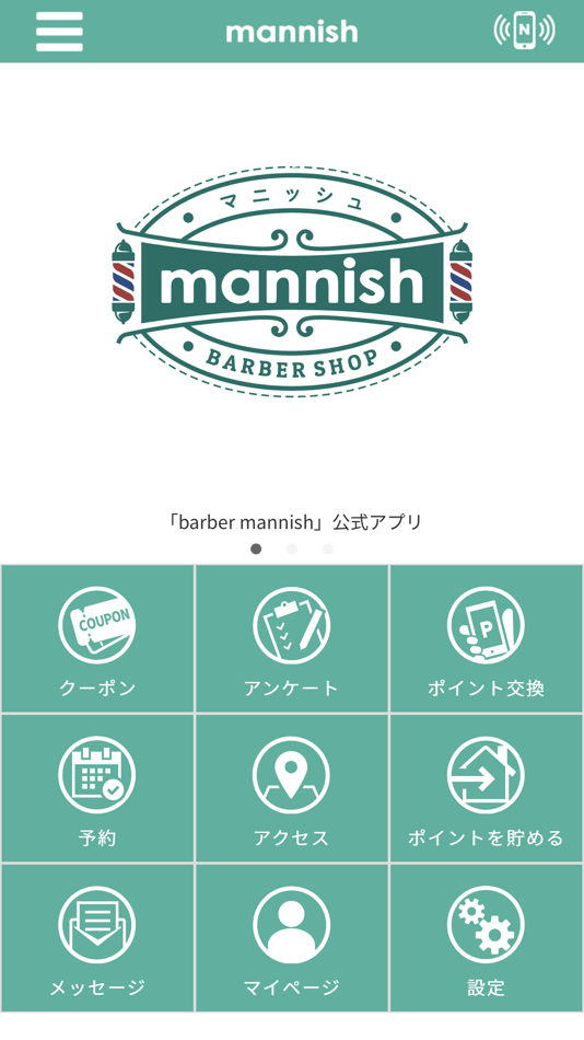 barber mannish - 4.1.0 - (iOS)