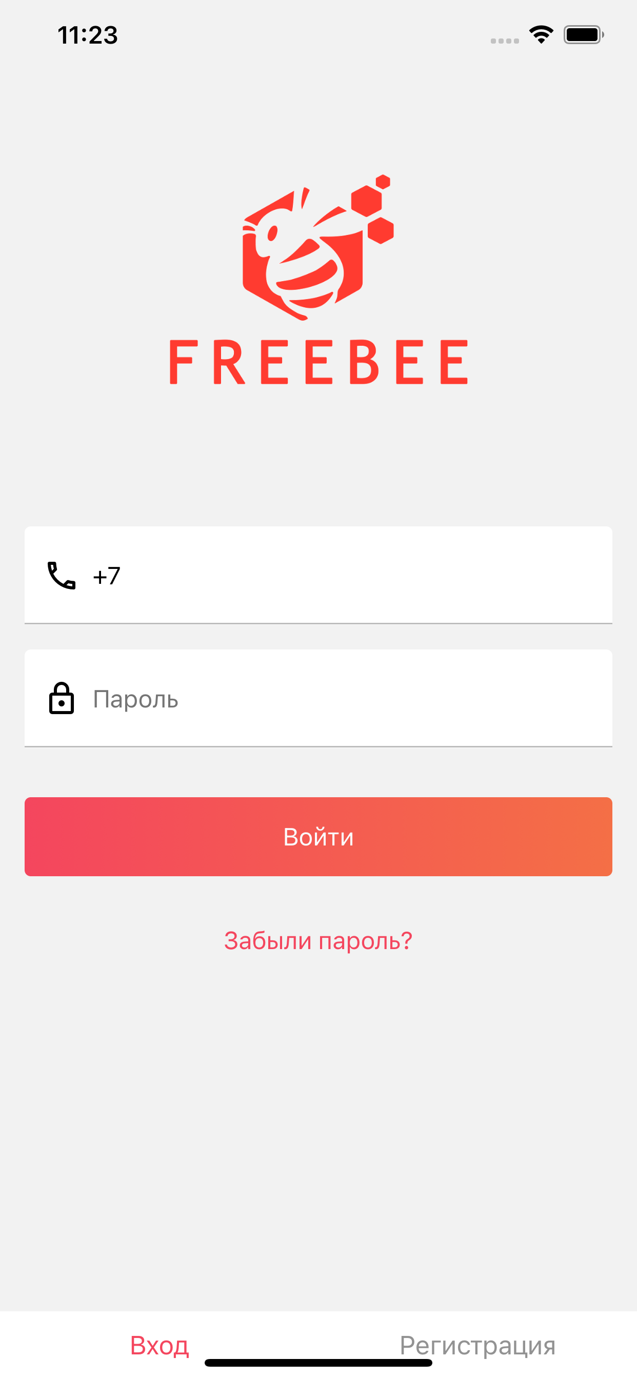 Freebee 2.0
