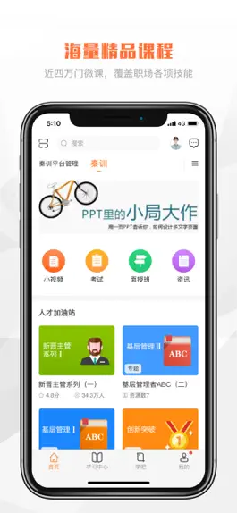 Game screenshot S-启点 mod apk