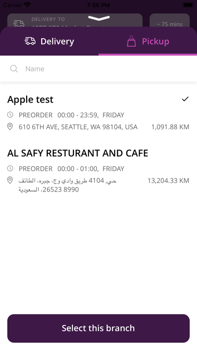 Alsafy Restaurant |مطعم الصافي Screenshot