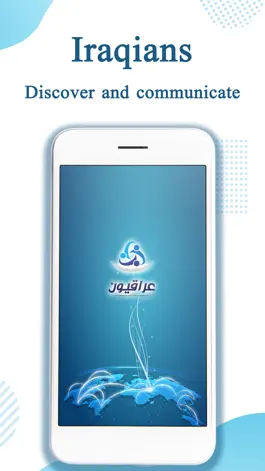 Game screenshot iraqians mod apk