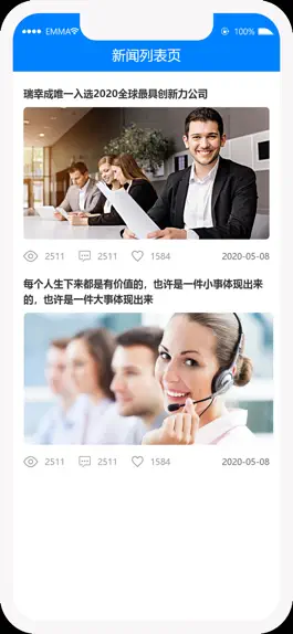 Game screenshot 锦程教育网课 apk
