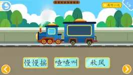 Game screenshot 小红果阅读-中文分级阅读识字 hack