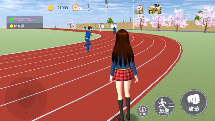 动漫校园模拟器 screenshot-4