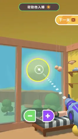 Game screenshot 我脑子特别灵 mod apk