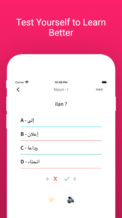 Practice Arabic Turkish Words Screenshot