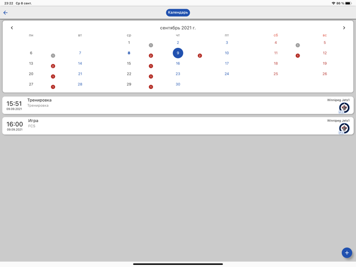 Энергия хоккея