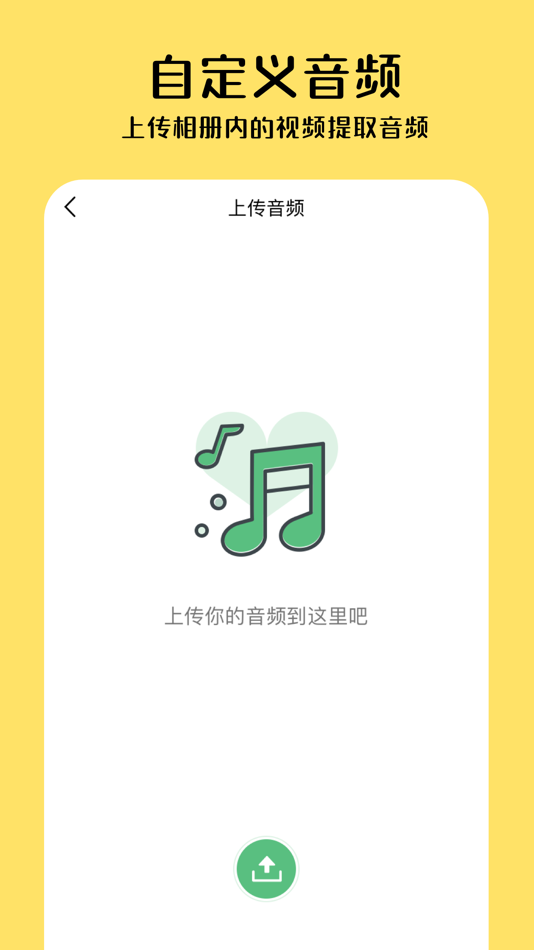 #6. 小狸录音 (iOS) Podle: 雯畅 李