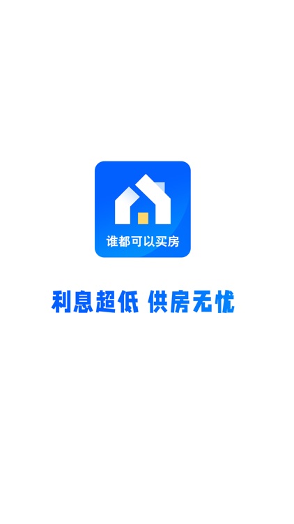 易购房-买房 screenshot-3
