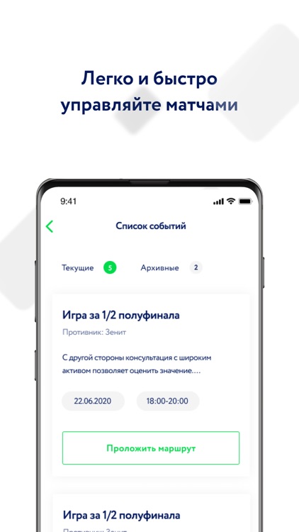 Sostav (Состав)