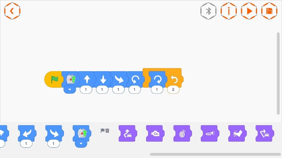 #3. 动力砖家 DECOOL MOTOR (iOS) De: 汕头市得高科教玩具有限公司