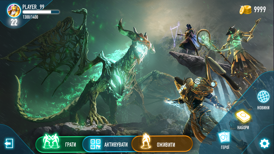 #1. ATB Arena (iOS) 由: Artnation Corporation LTD