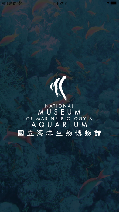 iOcean Screenshot