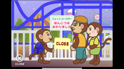 Chiku Picture Screenshot